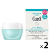 「Curel（キュレル） モイストリペアアイクリーム 25g 2個」の商品サムネイル画像1枚目