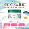 「ロゼット 夢みるバーム 海泥スムースモイスチャー ハーバルシトラスの香り 90g クレンジング メイク落とし」の商品サムネイル画像4枚目