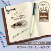 「プラス 修正テープ ホワイパープチ クリームテープ 幅2.5mm×6m ブラウン 茶色 使いきり WH-812Y」の商品サムネイル画像3枚目