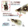 「プラス 修正テープ ホワイパープチ クリームテープ 幅2.5mm×6m ブラウン 茶色 使いきり WH-812Y」の商品サムネイル画像7枚目