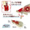 「プラス 修正テープ ホワイパープチ クリームテープ 幅4mm×6m レッド 赤 使いきり WH-814Y」の商品サムネイル画像7枚目
