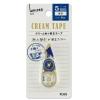 「プラス 修正テープ ホワイパープチ クリームテープ 幅5mm×6m ブルー 青 使いきり WH-815Y」の商品サムネイル画像2枚目