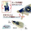 「プラス 修正テープ ホワイパープチ クリームテープ 幅5mm×6m ブルー 青 使いきり WH-815Y」の商品サムネイル画像7枚目
