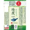 「【セット品】【トクホ・特保】コカ・コーラ 綾鷹 特選茶 500ml 1セット（4本）+アラジンタイアップ 人気トースター型フードコンテナ 1個」の商品サムネイル画像2枚目