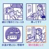 「花王 ビオレ クリアふきとりシート 7枚入り」の商品サムネイル画像7枚目