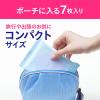 「花王 ビオレ クリアふきとりシート 7枚入り」の商品サムネイル画像8枚目