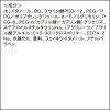 「ポイント9倍 花王 ビオレ クリアふきとりシート 32枚入り」の商品サムネイル画像9枚目