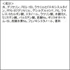 「花王 ビオレ 泡クリームメイク落とし 210ml 2個」の商品サムネイル画像8枚目