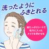 「花王 ビオレ クリアふきとりシート 32枚入り 3個」の商品サムネイル画像4枚目
