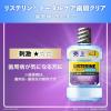 「リステリン トータルケア歯周クリア 1000mL 1本 マウスウォッシュ 液体歯磨き 医薬部外品」の商品サムネイル画像2枚目