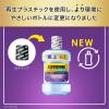 「リステリン トータルケア歯周クリア 1000mL 1本 マウスウォッシュ 液体歯磨き 医薬部外品」の商品サムネイル画像7枚目