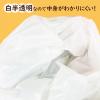 「ゴミ袋 消臭ポリ袋 ニオワイナ 白半透明 普通 3L 50枚入×1箱 厚さ：0.018mm 日本サニパック」の商品サムネイル画像7枚目