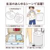 「ゴミ袋 消臭袋 ニオワイナ 白半透明 普通 20L 10枚入×1パック 厚さ：0.025mm 日本サニパック」の商品サムネイル画像6枚目