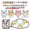 「ゴミ袋 消臭袋 ニオワイナ 白半透明 普通 3L 30枚入×1パック 厚さ：0.018mm 日本サニパック」の商品サムネイル画像3枚目