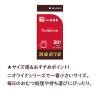 「ゴミ袋 消臭袋 ニオワイナ 白半透明 普通 3L 30枚入×1パック 厚さ：0.018mm 日本サニパック」の商品サムネイル画像8枚目