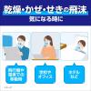 「のどぬーる ぬれマスク 昼夜兼用 立体タイプ ハーブ＆ユーカリの香り 3セット入 1箱 ウィルス・花粉・PM2.5 対策 小林製薬」の商品サムネイル画像6枚目