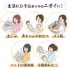 「ゴミ袋 消臭袋 ニオワイナ 白半透明 普通 30L 10枚入×3パック 厚さ：0.025mm 日本サニパック」の商品サムネイル画像2枚目