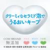 「カウブランド 無添加泡のボディソープ 詰め替え用 450mL 3個　牛乳石鹸共進社【泡タイプ】」の商品サムネイル画像8枚目