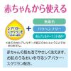 「泡で出てくるミルキィボディソープ やさしいせっけんの香り 詰め替え 480mL 3個 牛乳石鹸共進社【泡タイプ】」の商品サムネイル画像5枚目