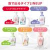 「ハダカラ（hadakara）ボディソープ　フローラルブーケの香り 詰め替え 大型 750ml 3個 ライオン【泡タイプ】（イチオシ）」の商品サムネイル画像6枚目