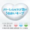 「カウブランド　無添加ボディソープ　詰め替え用　380mL　6個　牛乳石鹸共進社【液体タイプ】」の商品サムネイル画像10枚目