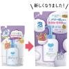 「カウブランド 無添加泡のボディソープ 詰め替え用 450mL 6個　牛乳石鹸共進社【泡タイプ】」の商品サムネイル画像2枚目