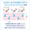 「ビオレu エンジェルローズの香り ボディウォッシュ 詰め替え 340ml 6個 ボディーソープ 花王【液体タイプ】」の商品サムネイル画像4枚目