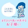 「ビオレu 泡で出てくるボディウォッシュ エンジェルローズの香り 詰め替え 480ml 6個 ボディーソープ 花王【泡タイプ】」の商品サムネイル画像5枚目