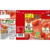 「デルモンテ　完熟あらごしトマト（紙パック）388g　南欧産完熟トマト使用　1セット（2個）　素材缶詰（トマト）　キッコーマン」の商品サムネイル画像5枚目