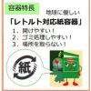 「デルモンテ　完熟あらごしトマト（紙パック）388g　南欧産完熟トマト使用　1セット（3個）　素材缶詰（トマト）　キッコーマン」の商品サムネイル画像4枚目