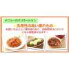 「デルモンテ　完熟あらごしトマト（紙パック）388g　南欧産完熟トマト使用　1セット（8個）　素材缶詰（トマト）　キッコーマン」の商品サムネイル画像3枚目