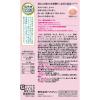 「【温泉地公認】 入浴剤 日本の名湯 熱海 にごり湯 ご当地デザイン ボトル 450g 約15回分 1本 医薬部外品 アース製薬」の商品サムネイル画像2枚目