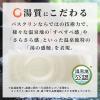 「【温泉地公認】 入浴剤 日本の名湯 熱海 にごり湯 ご当地デザイン ボトル 450g 約15回分 1本 医薬部外品 バスクリン」の商品サムネイル画像5枚目