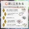 「【温泉地公認】 入浴剤 日本の名湯 熱海 にごり湯 ご当地デザイン ボトル 450g 約15回分 1本 医薬部外品 アース製薬」の商品サムネイル画像7枚目