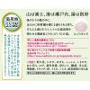 「【温泉地公認】 入浴剤 日本の名湯 別府 にごり湯 ご当地デザイン ボトル 450g 約15回分 1本 医薬部外品 アース製薬」の商品サムネイル画像3枚目
