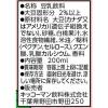 「【ワゴンセール】キッコーマン飲料 豆乳飲料 白桃 200ml 1箱（18本入）（わけあり品）」の商品サムネイル画像3枚目