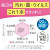 「クイックル ホームリセット 泡クリーナー 香りが残らないタイプ 本体 300ml 花王」の商品サムネイル画像6枚目