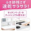 「クイックル ホームリセット 泡クリーナー 香りが残らないタイプ 本体 300ml 花王」の商品サムネイル画像7枚目