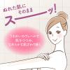 「ビオレu ザ ボディ ぬれた肌に使うボディ乳液 エアリーブーケの香り つりさげパック 300ml 花王」の商品サムネイル画像5枚目