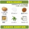 「ウィムズィーズ 超小型犬 2〜7kg スティック XS 30個入 ドッグフード 犬 おやつ 歯磨き」の商品サムネイル画像3枚目