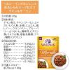 「ウェルネス 猫用 ヘルシーインダルジェンス 香るとろみスープ仕立て チキン＆サーモン 85g 2袋 キャットフード ウェット パウチ」の商品サムネイル画像3枚目