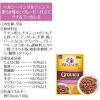 「ウェルネス 猫用 ヘルシーインダルジェンス 柔らか味わいグレービー仕立て ツナ＆マッカレル 85g 2袋 キャットフード ウェット パウチ」の商品サムネイル画像3枚目