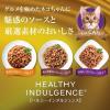 「ウェルネス 猫用 ヘルシーインダルジェンス 柔らか味わいグレービー仕立て ツナ＆マッカレル 85g 2袋 キャットフード ウェット パウチ」の商品サムネイル画像5枚目