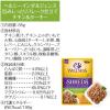 「ウェルネス 猫用 ヘルシーインダルジェンス 旨みしっとりフレーク仕立て チキン＆ターキー 85g 2袋 キャットフード ウェット パウチ」の商品サムネイル画像4枚目