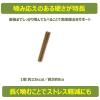 「ウィムズィーズ 超小型犬 2〜7kg スティック XS 30個入 2袋 ドッグフード 犬 おやつ 歯磨き」の商品サムネイル画像2枚目