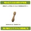 「ウィムズィーズ 超小型犬 2〜7kg ハブラシ XS 30個入 2袋 ドッグフード 犬 おやつ 歯磨き」の商品サムネイル画像2枚目