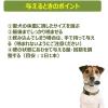 「ウィムズィーズ 超小型犬 2〜7kg ハブラシ XS 30個入 2袋 ドッグフード 犬 おやつ 歯磨き」の商品サムネイル画像4枚目
