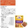 「ウェルネス 猫用 ヘルシーインダルジェンス 旨みしっとりフレーク仕立て ツナ＆エビ 85g 5袋 キャットフード ウェット パウチ」の商品サムネイル画像4枚目