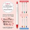 「水性サインペン クリッカート3色セット mizutamaクロッキーブック付き ウサギ柄 WYSS22-3C-CR-A ゼブラ」の商品サムネイル画像6枚目