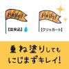 「水性サインペン クリッカート3色セット mizutamaクロッキーブック付き ウサギ柄 WYSS22-3C-CR-A ゼブラ」の商品サムネイル画像7枚目